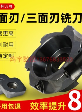 戴杰光刀刀盘面铣刀盘SDHW1504ADFN-DH103高光洁度铣刀盘FJM63R2