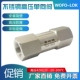 304316L不锈钢高压单向阀2346分内丝耐高温止回阀逆止水泵清洗气