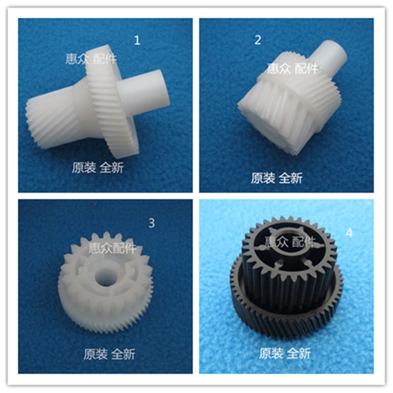 柯美美能达 283 363 423 7828 主电机齿轮配件鼓驱动齿轮显影齿轮