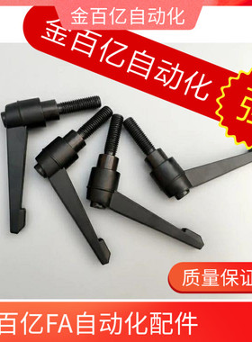 74固定手柄HAF73-M4-m5/m6/m810-10/L15/L20/25-L30/50/L40-E/J