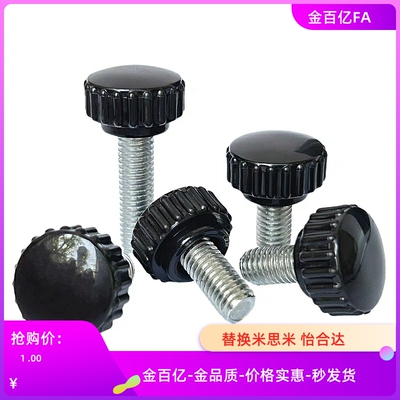 NBF4旋钮NBMS6压纹C-NBM3/8-16/20/25/32-NBFX10/15-B/W/NBMSX5