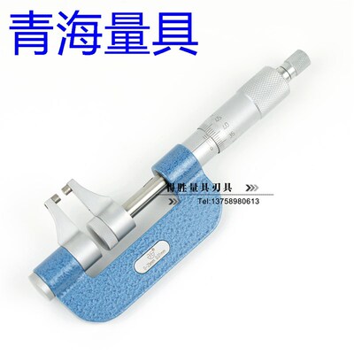 青海西北牌 卡爪型千分尺卡爪型外径千分尺0-25 25-50 0.01mm新款