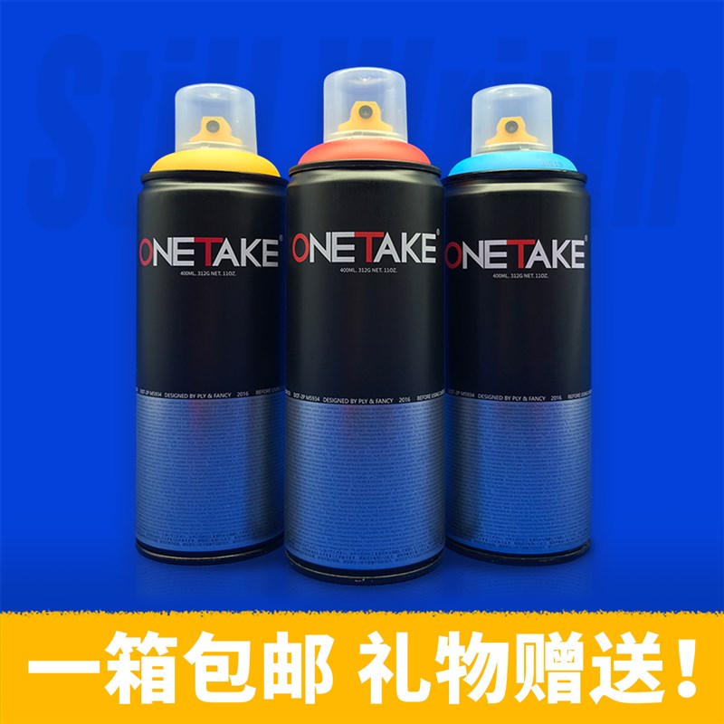onetake/OT专业涂鸦手绘艺术壁画手摇自喷漆400毫升132色闪电发货