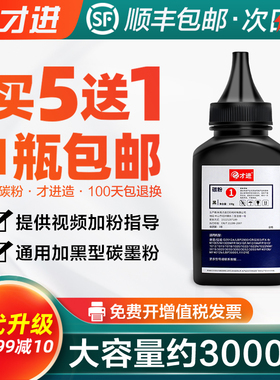 富士施乐M115b碳粉M118w/z P115b P118w墨粉M115w/z/f/fs P228db