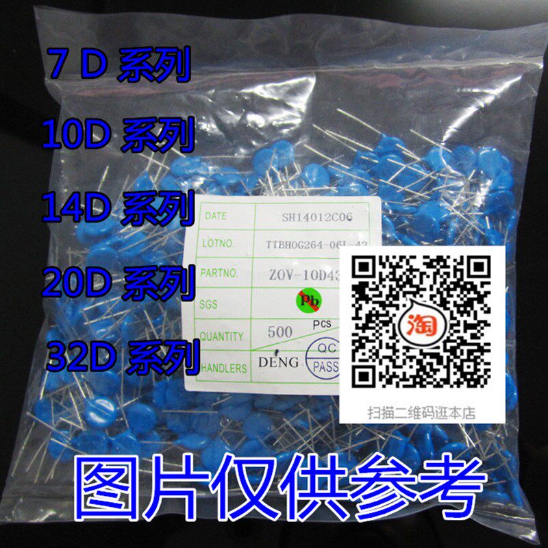 进口原装正品7D180K 压敏电阻 18V 7K180 CYR-07D180K