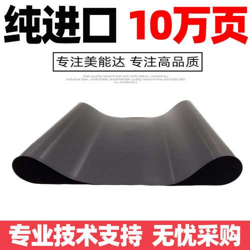 原装 美能达C284 C364 c224柯美C7828 C221s C454转印带膜组件