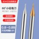 0.82 0.86 0.83 0.85 0.88 0.84 硬质合金钨钢微小径涂层铣刀0.81