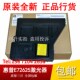 惠普HP72525 72425 72530 原装 72625 HP72630 72430激光器 激光盒
