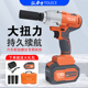 2充电无刷冲击锂电池工具套装 拓力士电动扳手 风炮汽车轮胎螺丝1