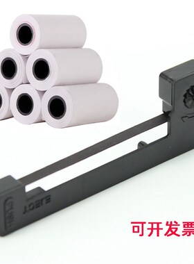 适用杭州爱华仪器AH40打印机噪声分析仪声级噪音计黑色带架框墨条