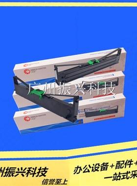 富士通DPK750 770E 6730K760 700K 2180T 2080K 2080S色带架含芯