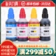 CL846墨水TS3180 3380 MG2580s 佳能PG845 3080 2400打印机IP2880