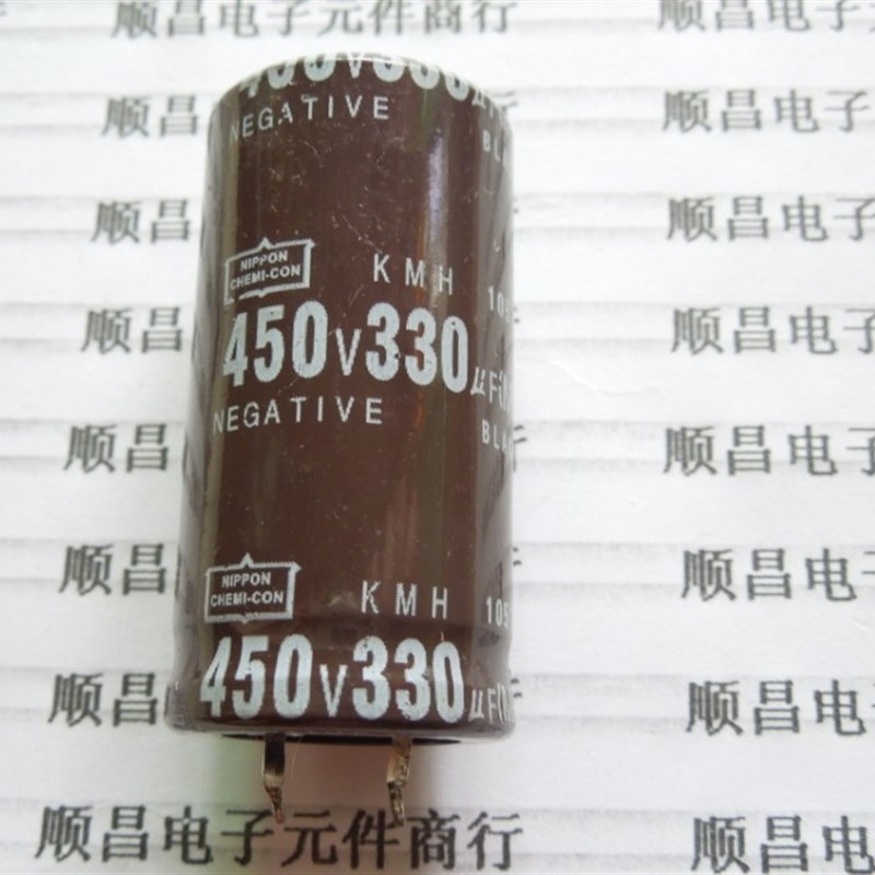 450V330UF 电解电容 450V 330UF 体积 25×50