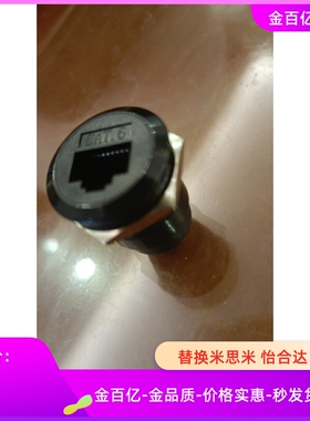 NW080-30S-C5E-C6-5P面板安装NWSI中继插座E-NWAP-HS-88S-SI-SH2