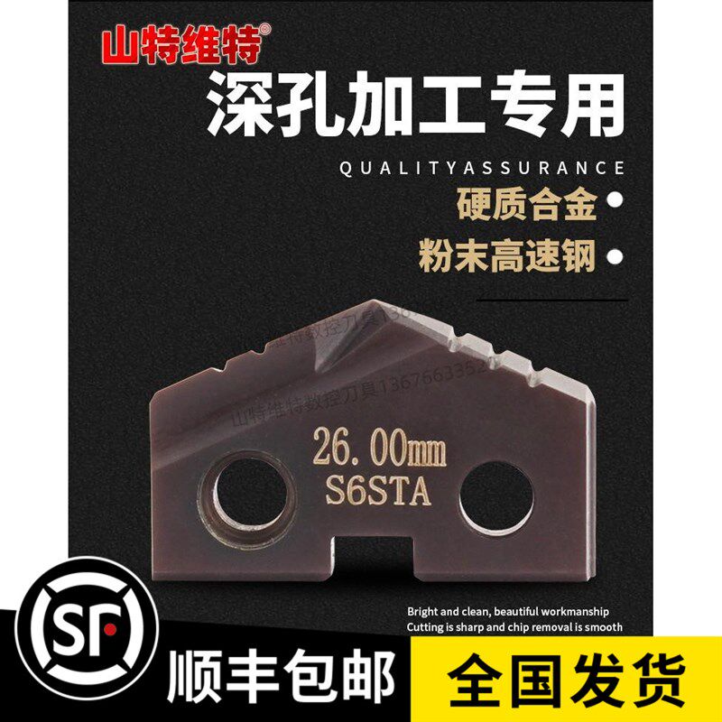 直柄螺旋快速钻头加长麻花钻头枪钻深孔钻头加长超长铲钻刀片