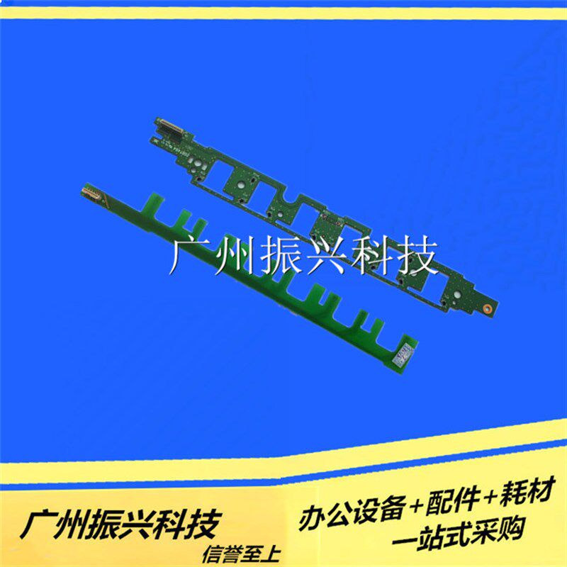 爱普生PLQ20K 30K 90K 20K 进纸光电板 光敏板 (下 大)拆机