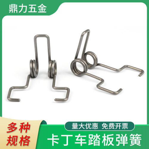 原装ninebot零配件九号刹车卡丁车小米脚踏板弹簧 前翼防护箱油门