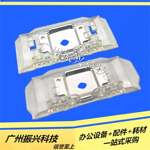 富士通 DPK750 770 760 6630 2080 2181K 头挡片860 870 保护片