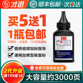 sdn打印机墨粉M203d 适用惠普M227fdn碳粉fdw CF230A HP30A