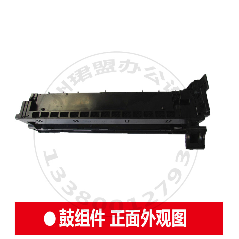 全新美能达184 185 195 235 7719 7723震旦199 239套鼔显影仓组件