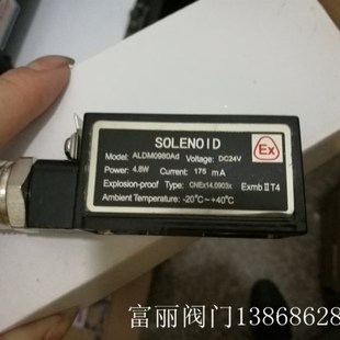 220v電磁閥防爆線圈ALDM0980Aa氣控換向閥線圈ALDM0980Ad DC24V