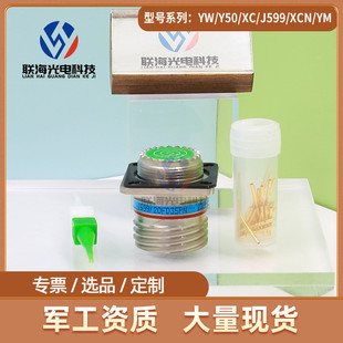 GJB599III系列J599/20FD35PN J599/26FD35SN圆形电连接器37芯航插