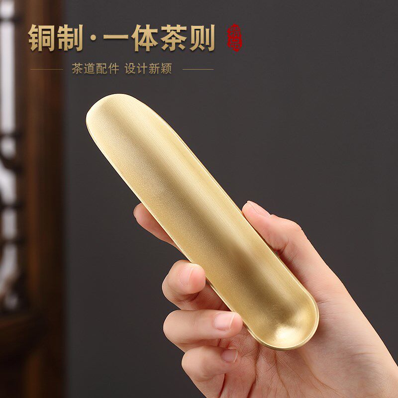 高档纯黄铜茶则茶勺茶铲茶具配件取茶叶用工具取茶分茶器茶匙勺子