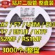 SOD123FL整盘 E1J 贴片二极管A7 M7F U1M ES1JF RS1MF S2MF