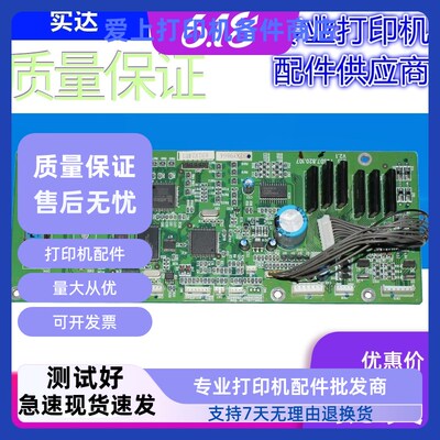 适用 实达 IP730K BP650KII/700K/730K/750K原装拆机主板适用