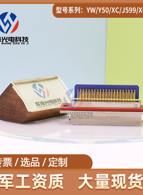 J14A系列J14A-62ZK1B /62ZKL矩形电连接器62芯航空插头插座接插件