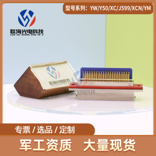 J14A系列J14A 62ZKL矩形電連接器62芯航空插頭插座接插件 62ZK1B