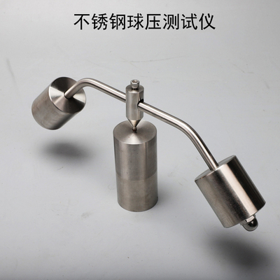 (不锈钢球压测试仪)球压试验装置塑料高温耐热测试仪安规仪器