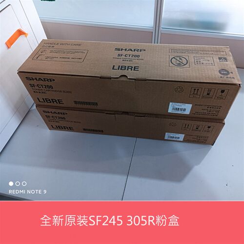 全新原装夏普SF S245 305N R 墨盒碳粉 墨粉 SF-CT200 201粉盒