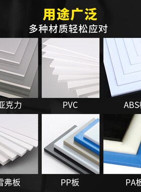 单刃螺旋铣刀 亚克力 扩散板 PVC雕刻机刀具 数控cnc螺旋铣刀