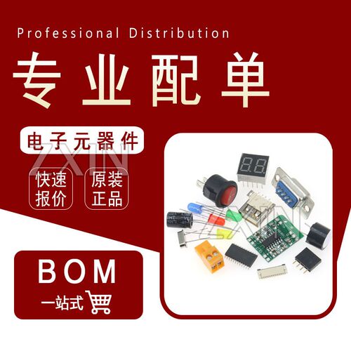 1206 贴片自恢复保险丝/保险管 PPTC NANOSMDC075F-2 0.75A 6V