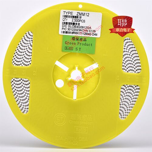 贴片稳压二极管ZMM2V0 2V2 2V4 2V7 3V0 3V3 3V6 3V9 4V3 LL-34