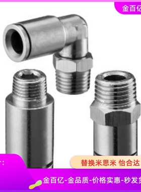 XZH01-D12-3耐热J快速XYB06接头11/21/D4/d6/d8/d10/1/2/4/m5/02