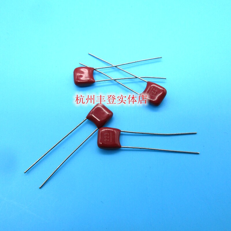 CBB薄膜电容100V104J/154J/224J/334J/474J/684J 100NF P5MM整包