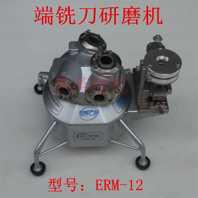 铣刀合金研磨新款全自动利优ERM12磨刀机钨钢刀圆棒开刃 刀修磨机