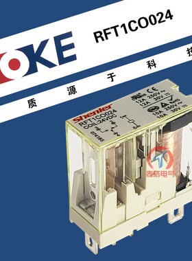 shenler超薄小型电磁继电器RFT1CO024 RFT1CO0730替代RJ1S 5脚