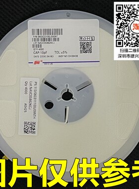 贴片电容1005/0402 475M/K当 4.7UF 475P 10%/20%  6.3V 10V 16V