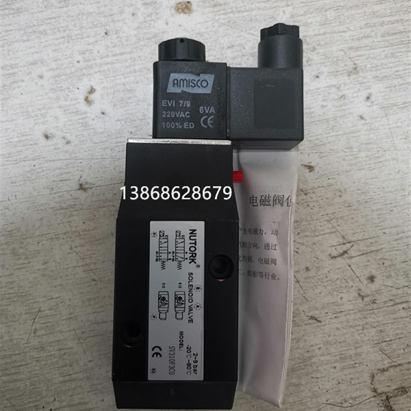 原装AMISCO线圈EVI 7/9 美国NUTORK电磁阀SV310F3C0