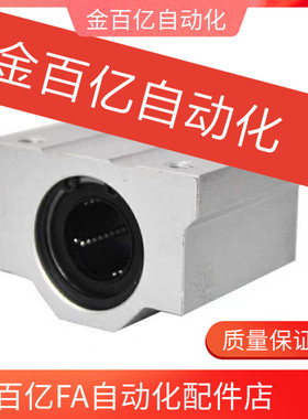 c-LHBBN/LHBB8 10 12 LHBBF16 20 25 SLHBBF30 35/40直线轴承mx50