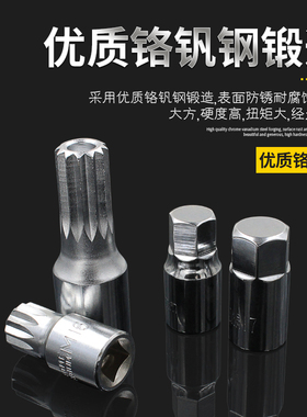 放油螺丝套筒扳手 大小车潍柴大车油底壳工具30m维修拆装四方套装