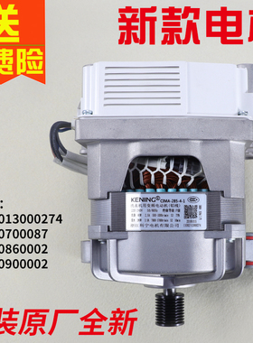 美的滚筒洗衣机MG70-J11WDX 1405DQCS 1411LDPC(S)变频电机驱动板