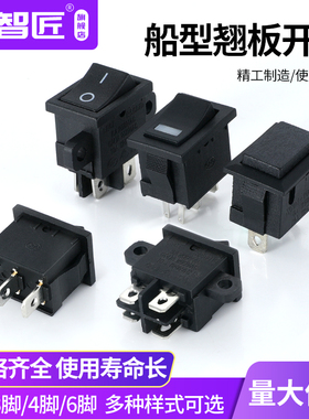 创维液晶电视机按钮开关海尔海信RS601 带固定 猫眼带灯KCD1 4脚