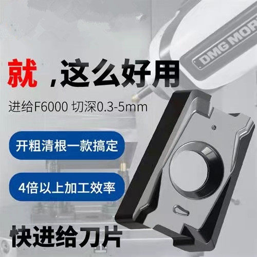肯纳LNMU/110408/15T608数控铣刀片1604R0.8刀粒快进给刀头刀杆盘