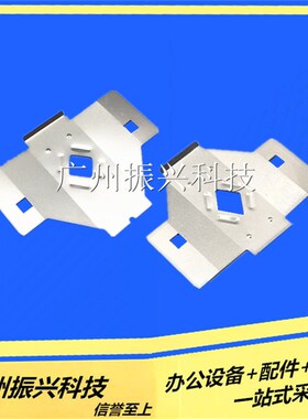 爱普生EPSON590k FX890k专用 LQ1600k3h 2090 1900k小钢片  挡片