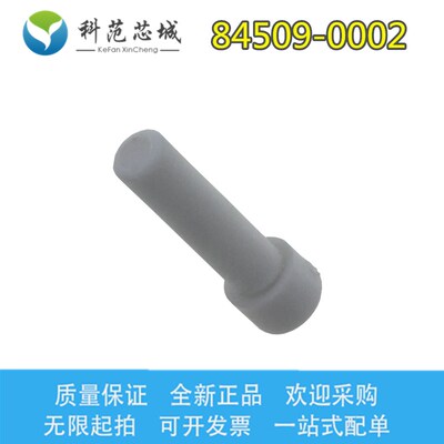 84509-0002 845090002 Molex/莫仕连接器 密封式塑胶圆柱形插头