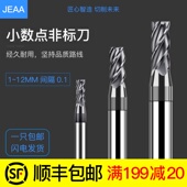 1.8 2.4 1.3 2.2 2.1 1.9 1.7 1.6 1.4 1.2 硬质合金钨钢铣刀1.1